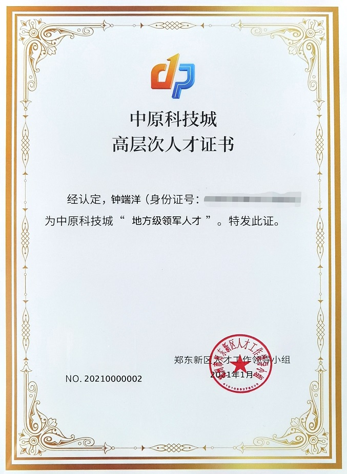 微信图片_20210118135709.jpg
