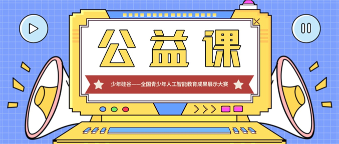 默认标题_公众号封面首图_2022-05-16+15_48_19(1).jpg 默认标题_公众号封面首图_2022-05-16+15_48_19(1).jpg