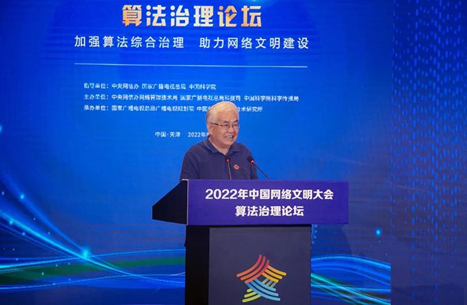 大会官网图04.jpg
