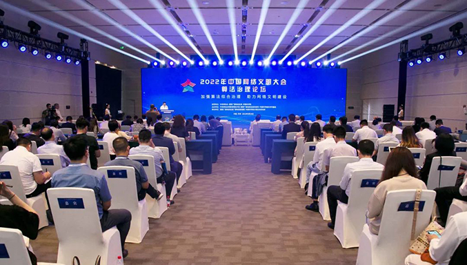 大会官网图06.jpg 大会官网图06.jpg