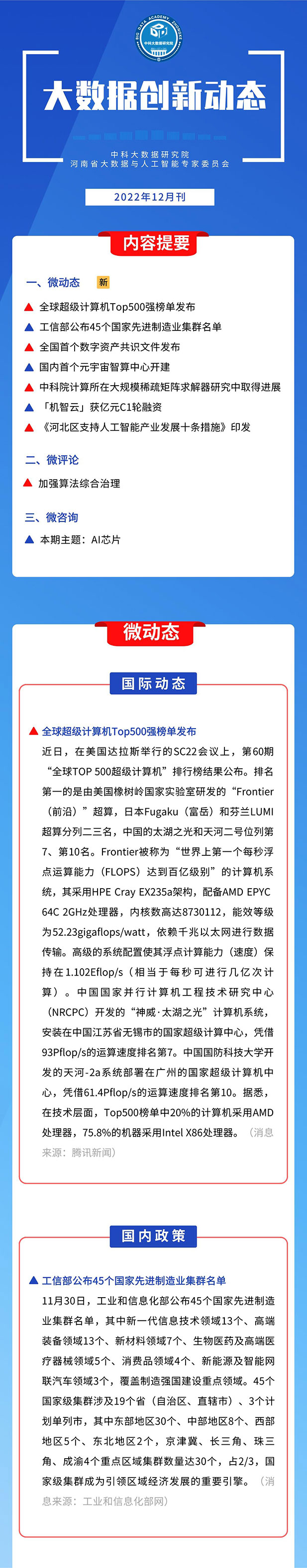 官网1.jpg 官网1.jpg