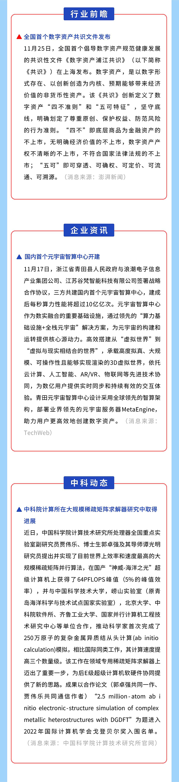 官网2.jpg 官网2.jpg