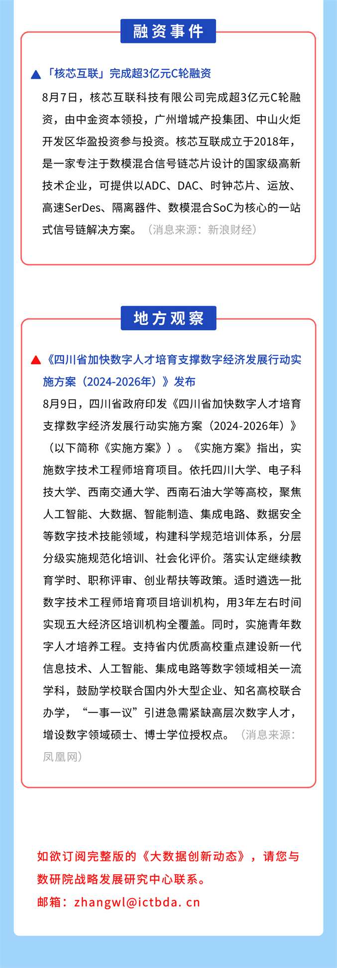 3-月中__2024-08-13+10_55_26.jpg 3-月中__2024-08-13+10_55_26.jpg