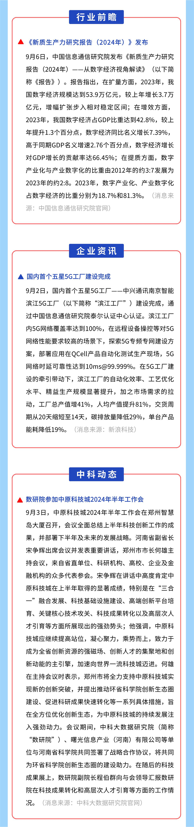 2-月中__2024-09-12+14_21_58.jpg 2-月中__2024-09-12+14_21_58.jpg