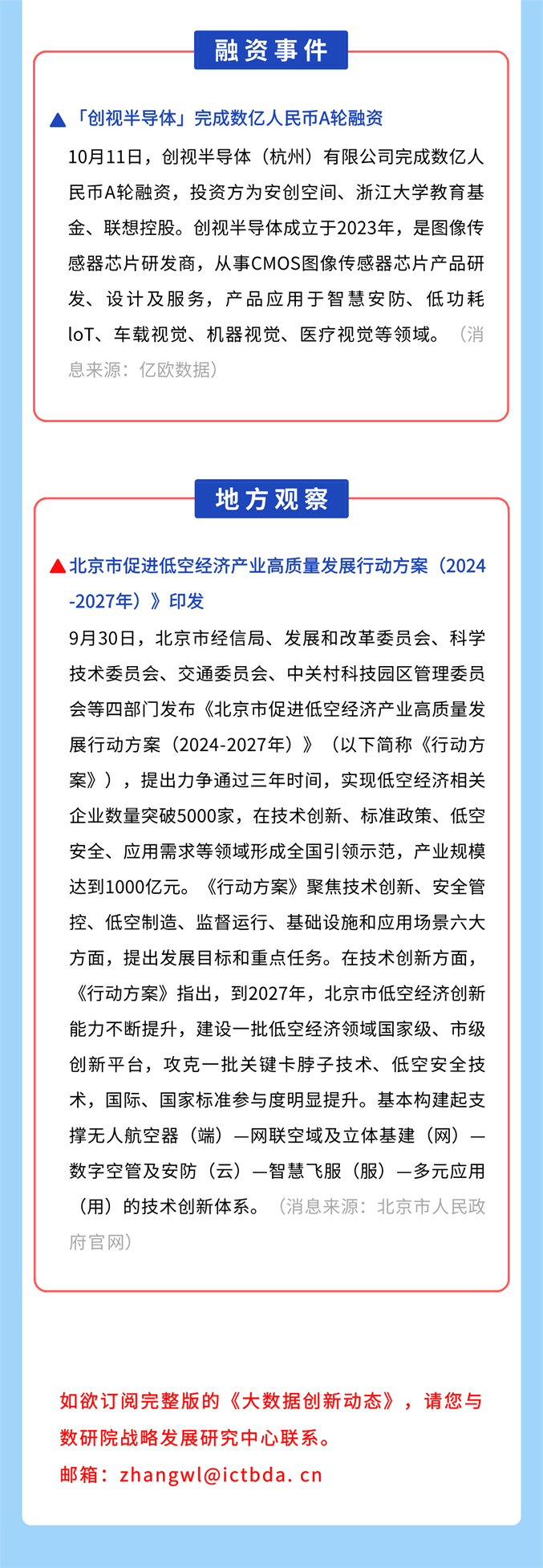3-月中__2024-10-14+15_53_46.jpg 3-月中__2024-10-14+15_53_46.jpg