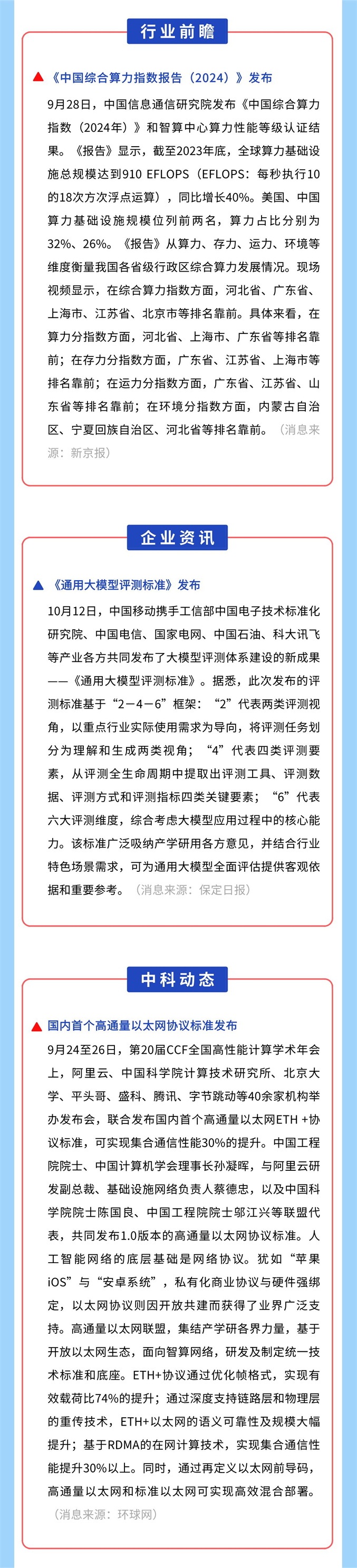 2-月中__2024-10-14+15_53_57.jpg 2-月中__2024-10-14+15_53_57.jpg