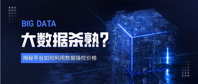 大数据分析科技风公众号首图__2025-07-29+15_47_24---.png