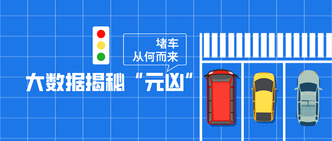 扁平插画风交通安全日主题宣传公众号首图__2025-08-20+10_20_37---.png 扁平插画风交通安全日主题宣传公众号首图__2025-08-20+10_20_37---.png